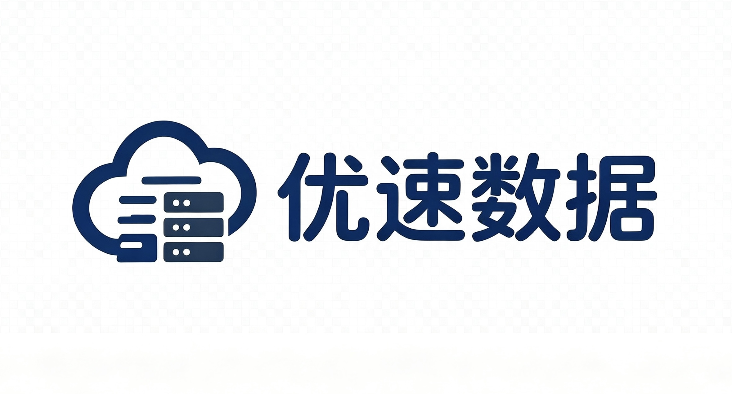 优速网络-主机管理系统